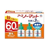アースノーマット 60日用 取替えボトル 無香料 3本入