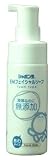 シャボン玉 EM フェイシャルソープ 150ml