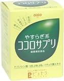 ピュセラ やすらぎ系ココロサプリ90粒