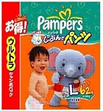 パンパース じぶんでパンツウルトラジャンボ Lサイズ