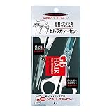 ギャツビー ヘアセルフカットセット