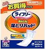ライフリー尿とりパッドレギュラー女性用60P