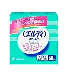 エルディフィンガースーパー60個