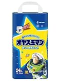 オヤスミマン 男の子 24枚