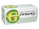 新グロンサン錠 530錠 (医薬品)