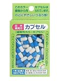 日本薬局方植物性カラーカプセル 1号 60個 ブルー/ホワイト (医薬品)