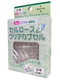 日本薬局方セルロースクリアカプセル(植物性) 0号 60個 (医薬品)