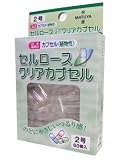 日本薬局方セルロースクリアカプセル(植物性) 2号 60個 (医薬品)