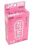 日本薬局方カプセル 00号 100個 (松屋) (医薬品)
