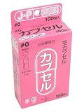 日本薬局方カプセル 0号 100個 (松屋) (医薬品)