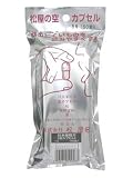 日本薬局方カプセル 5号 150個 シルバー包装 (医薬品)