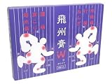 下呂膏社の飛州膏 ホワイト8枚 (医薬品)