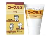 コーフルS 30g (医薬品)