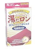 湯たロン(電子レンジで湯たんぽ)