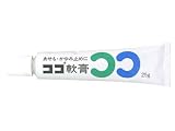 ココ軟膏 25g (医薬品)