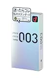 ゼロゼロスリー 12個入り