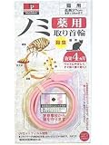 ペットカラー薬用ノミトリ首輪 猫用 ピンク