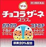 チョコラザーネプラス 60g (医薬品)