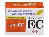 チョコラEC 24包 (医薬品)