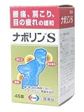 ナボリンS 45錠 (医薬品)