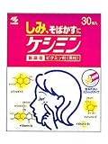 ケシミン 30包 (医薬品)