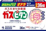 ガスピタン 36錠 (医薬品)