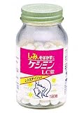ケシミンLC錠 180錠 (医薬品)