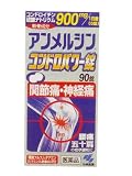 アンメルシンコンドロパワー錠 90錠 (医薬品)