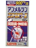 アンメルシンコンドロパワー錠 180錠 (医薬品)