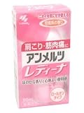 アンメルツ レディーナ 50ml (医薬品)
