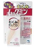 ムックミン 30錠 (医薬品)