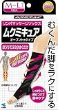 ムクミキュア M-Lサイズ