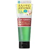 アクネバリア 薬用プロテクトメイククリア
