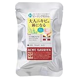 アクネバリア 薬用プロテクトAHAソープバー