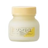 ソンバーユ 無香料75ml