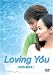 Loving You DVD-BOX 1