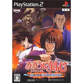 ゲーム