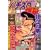 漫画パチスロ実戦爆裂テク 2006年 07月号 [雑誌]