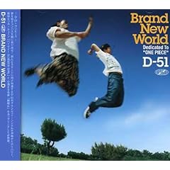 【クリックで詳細表示】BRAND NEW WORLD [Single， Maxi]