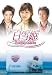 白雪姫 DVD-BOX