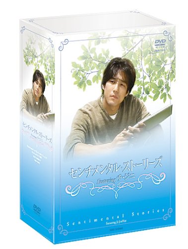�������󥿥롦���ȡ��꡼�� Featuring ��������