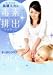 �őf�r�o�}�b�T�[�W DETOX MASSAGE�y��������N���AFace�z