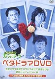 ���股�ނ�����[�̂���烊��~�� �x�^�h���}DVD �����h���}�͎U�X�n���n�������Ă����Ȃ��猋�ǃn�b�s�[�G���h��