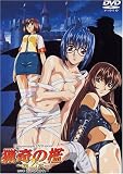 猟奇の檻~第2章~第三幕「告げるなかれ・・・」