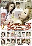 女性版「手コキクリニック」 レディースクリニック
