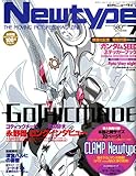 Newtype (j[^Cv) 2006N 07 [G]