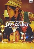 Short Cakes