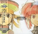 デュープリズム オリジナル・サウンドトラック
