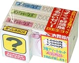 コンドーム めちゃうす アソート 1箱12個入り×3パック