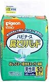 ハビナース 超高立体ギャザー(男性用)30P